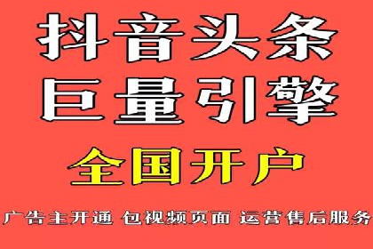 竞价开户推广案例实战经验